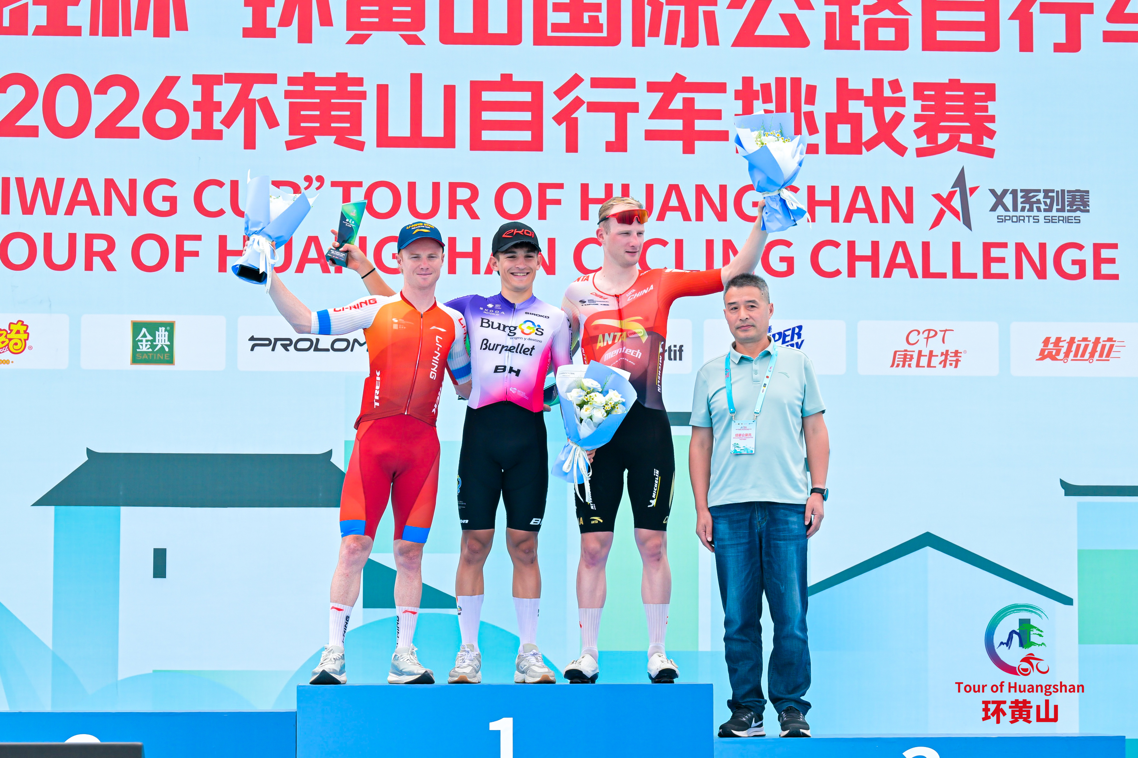 El Pelotón Daniel Cavia (Burgos Burpellet BH) repite victoria en el Tour de Huangshan un año después y se viste de líder